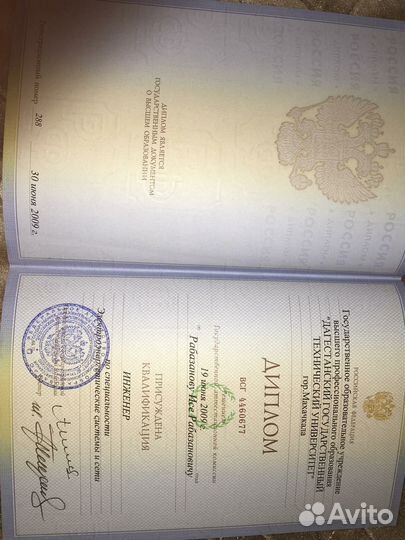 Услуги электрика