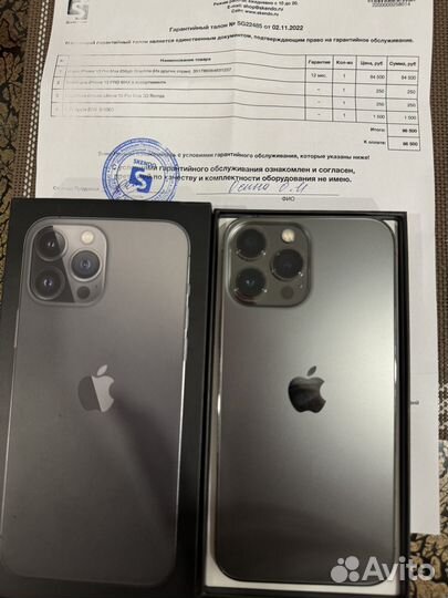 iPhone 13 Pro Max, 256 ГБ