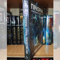 Джо Хилл, комикс %22Призрак страны рождества%22