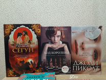 Книги разные