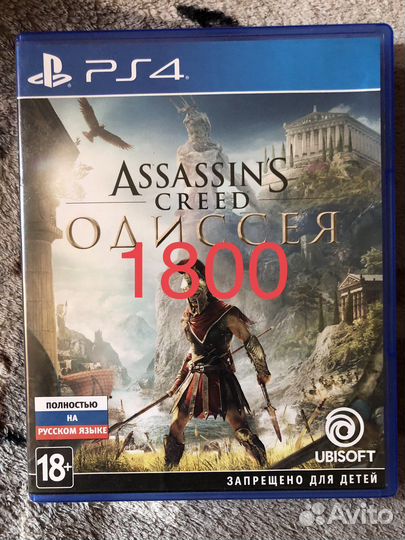 Игры для приставок ps4