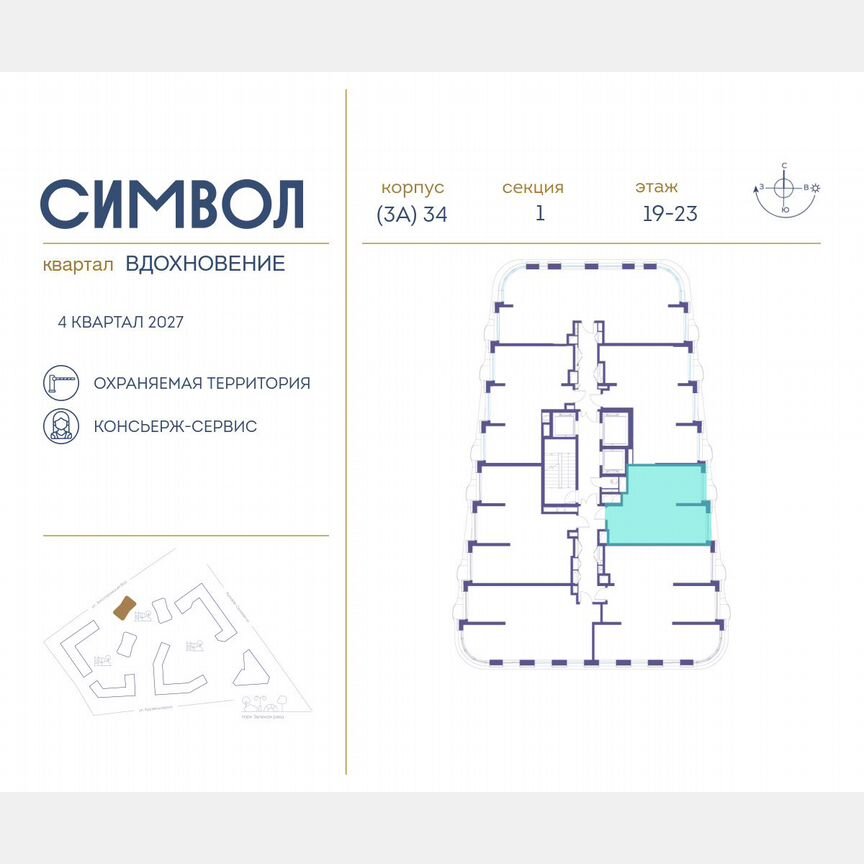 1-к. квартира, 48 м², 22/25 эт.