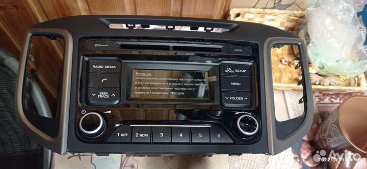 Автомагнитола на Крету