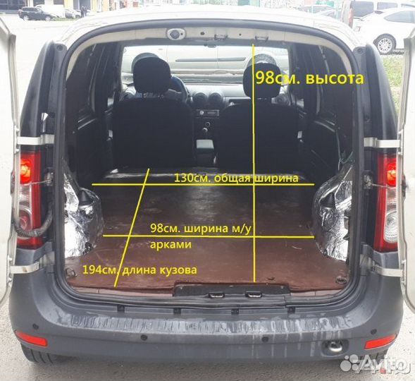 Пассажирские и Грузовые перевозки Ларгус 7 мест