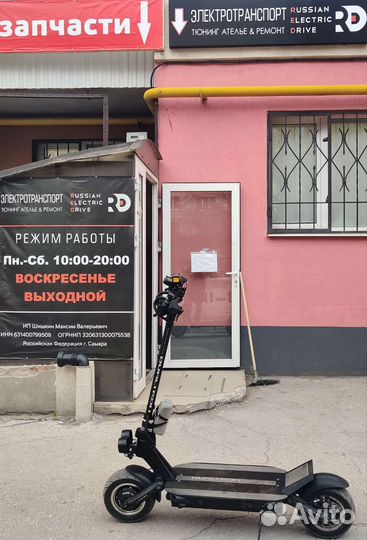 Электросамокат Dualtron Thunder