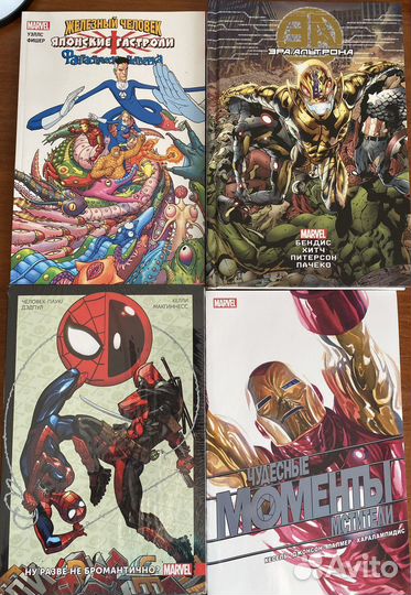 Комиксы marvel