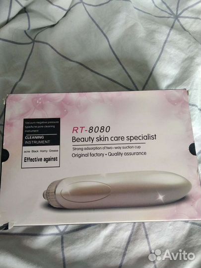 Вакуумный аппарат для очищения пор