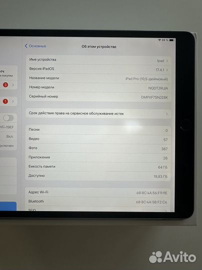 iPad Pro 10.5 2017