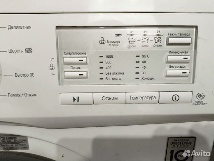 Стиральная машина LG 4 кг