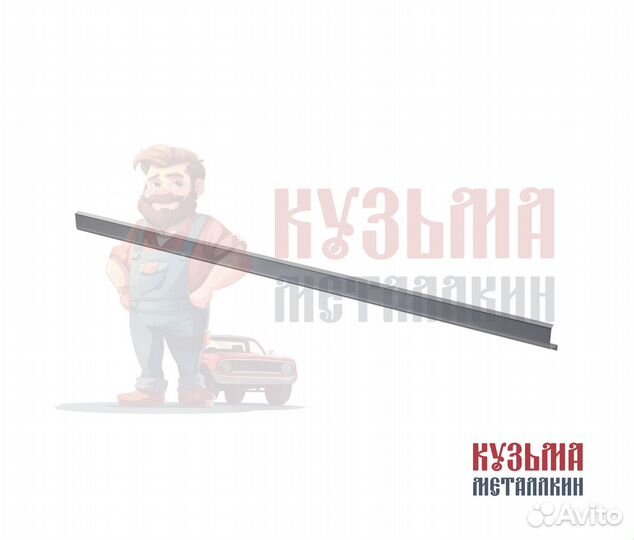 Ремонтный порог для Honda Civic 4D