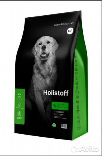 Holistoff (Холистоф) cухой корм с ягненком