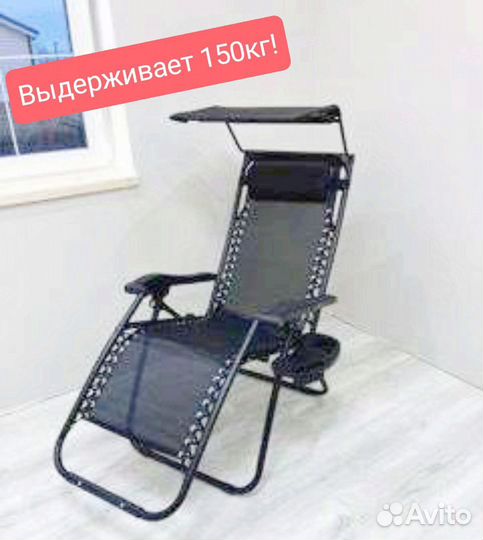 2 шезлонга с козырьком