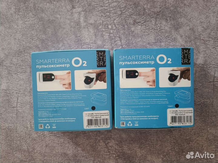 Пульсоксиметр Smarterra O2 новый