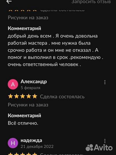 Рисунки к праздникам/для дши