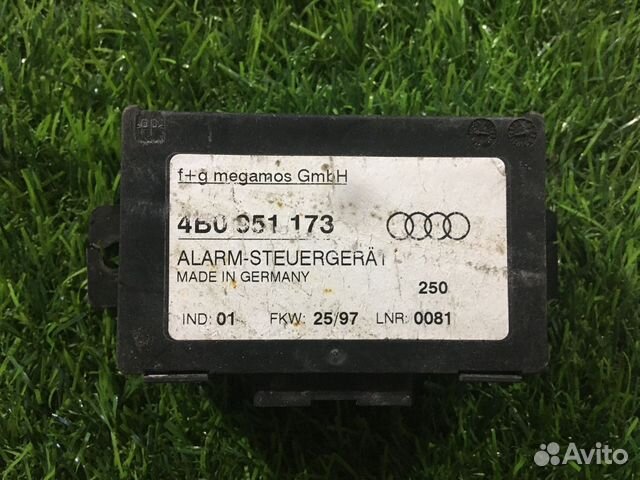 Блок электронный управления сигнализацией Audi A6