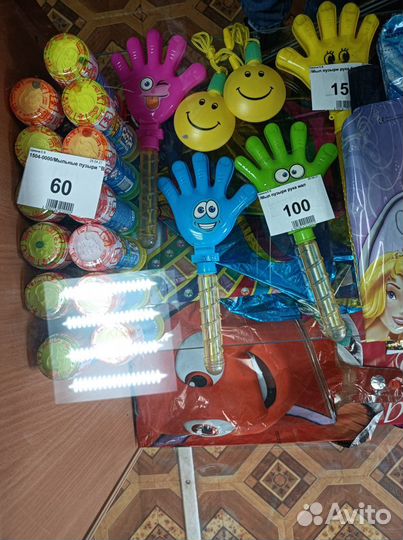 Мыльные пузыри