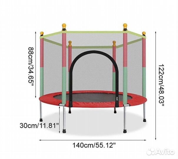 Батут 140 см (объявление для заказа)