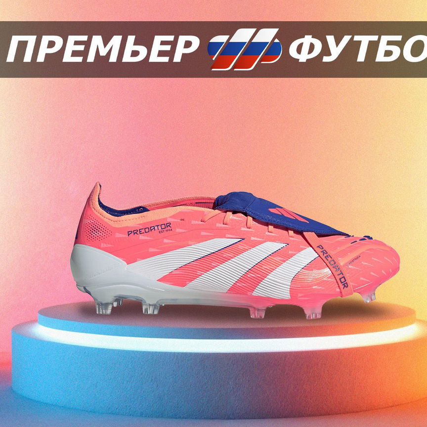 BAPE adidas アディダス F50 ELITE FG 26.5cm predator - Авито | Объявления во всех регионах: купить вещь