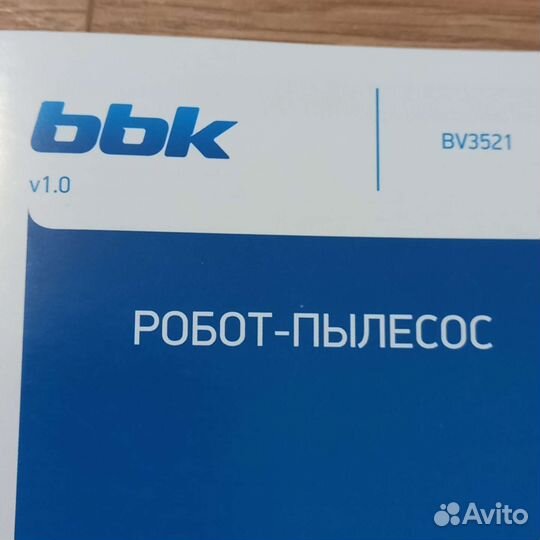 Робот пылесос