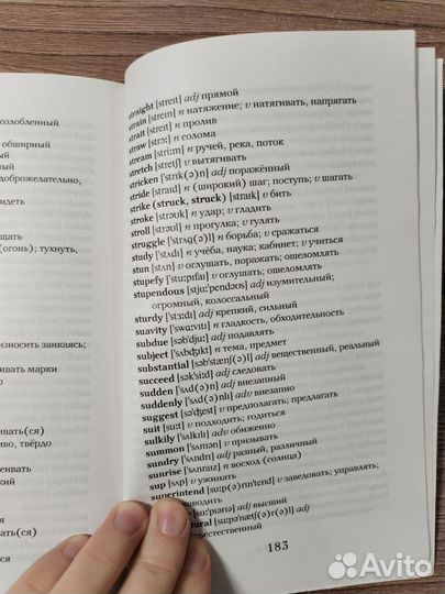 Книги на английском