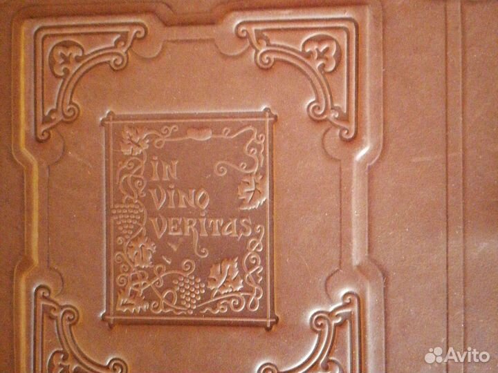 Бар кожаный