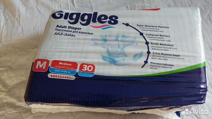 Подгузники для взрослых