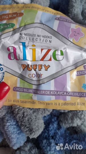 Пряжа Alize puffy color