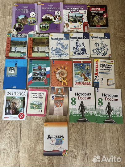 Школьные книги