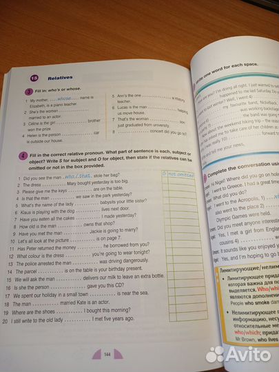 Учебник по английскому языку New Round-Up 4