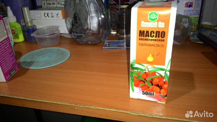 Эфирные масла