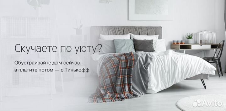 Кровать детская Сенди