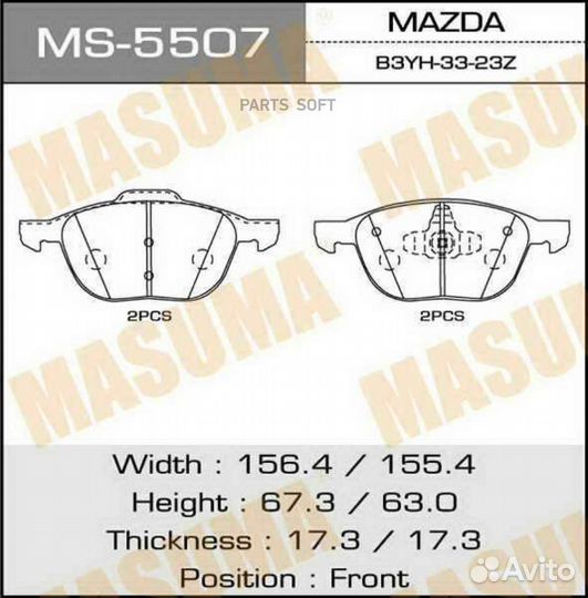 Masuma MS-5507 Колодки торм.пер