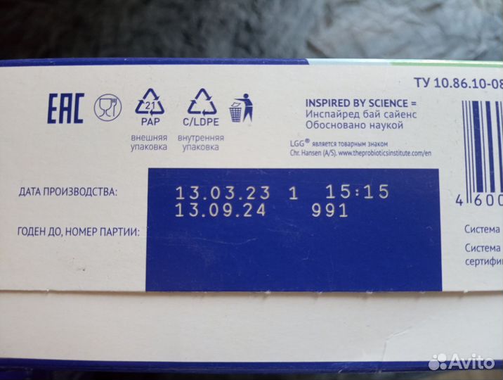 Смесь нутрилак