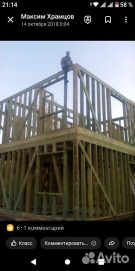 Отделочник по ремонту жилых и нежилых помещений