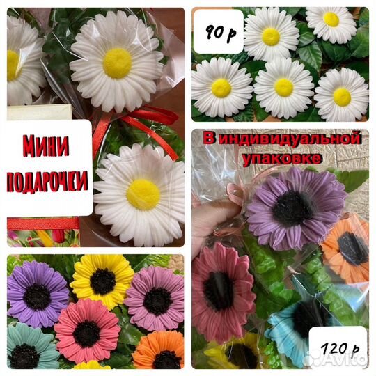 Мыло к 8 марта 8-ки