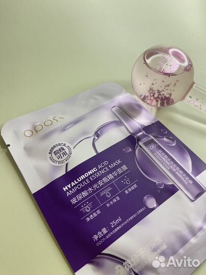 Маска для лица