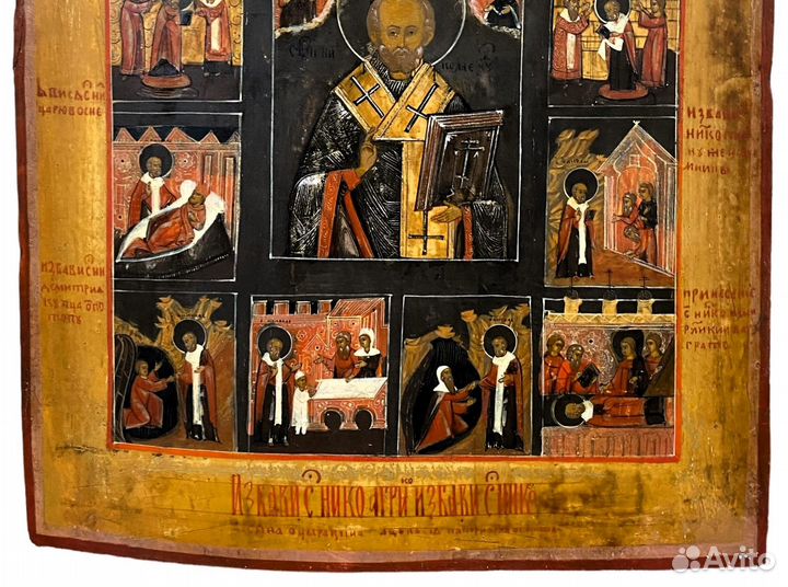 Житийная икона святой Николай Чудотворец ковчег 19