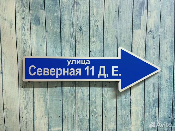 Таблички с вашим текстом от производителя