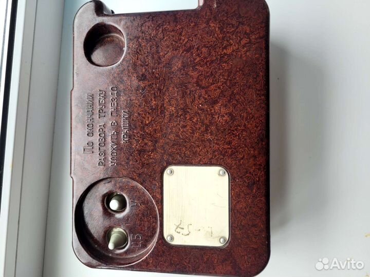 Телефон полевой та 57