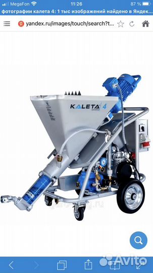 Штукатурная станция калета 4 230V