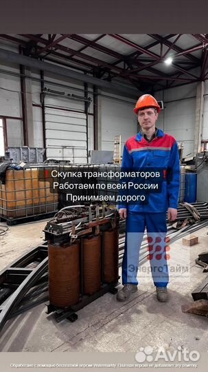 Трансформатор силовой арт32541