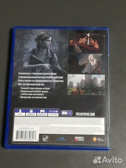 The last of us 2 ps4
