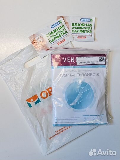 Компрессионные чулки venoteks thrombo 1 кк, р-р S