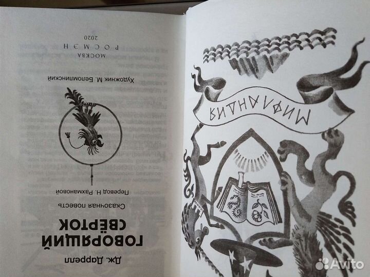 Детская книга