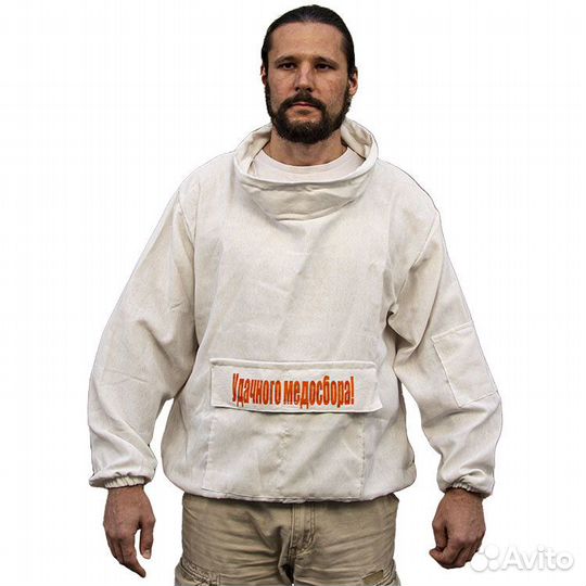 Куртка пчеловода тонкая двунитка