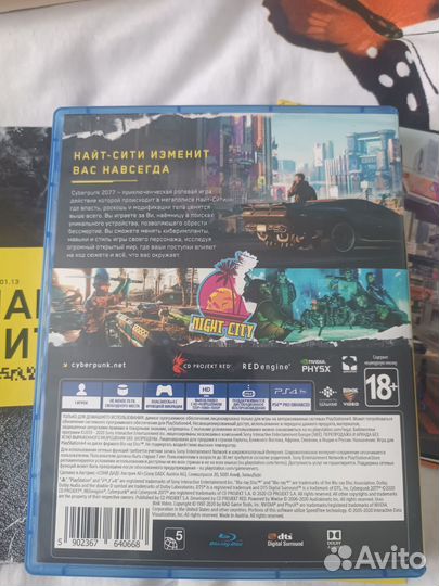 Cuberpunk 2077 ps4 обмен