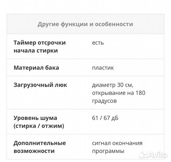 Стиральная машина beko WKL 15050 KB