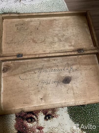 Шахматы артельные 1940 год