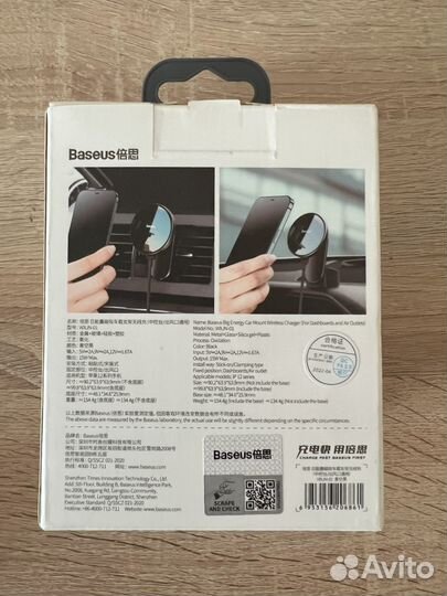 Автомобильный держатель с зарядой Baseus MagSafe