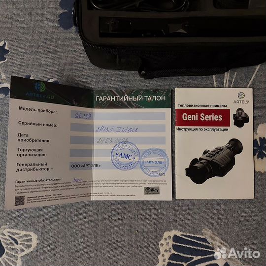 Продам тепловизор